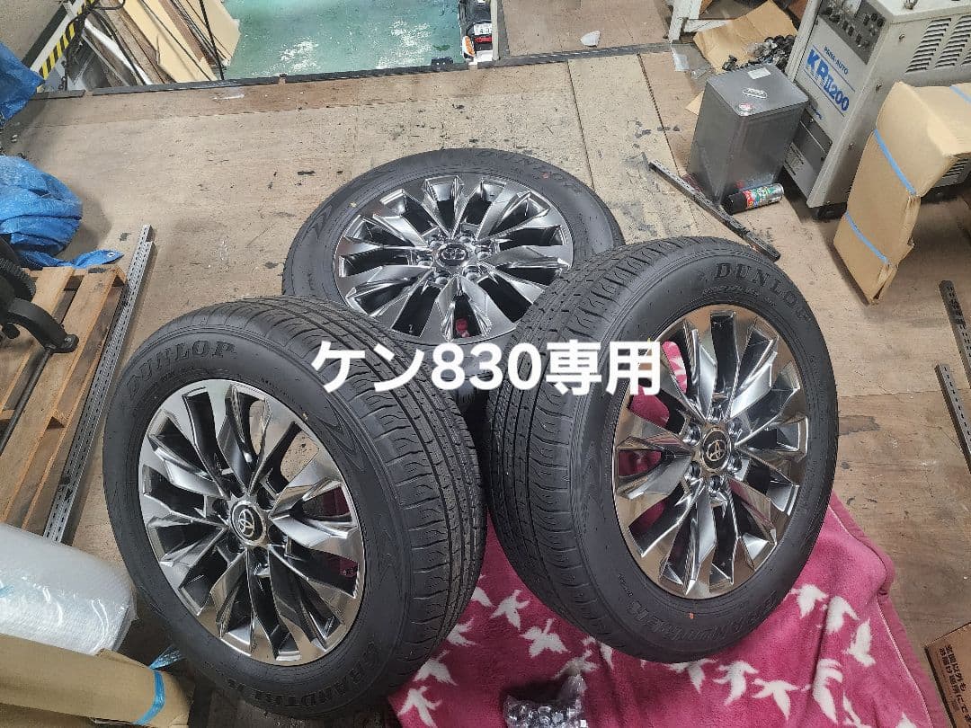 ケン830専用　　新車外し！トヨタ ランクル 300　純正ホイール