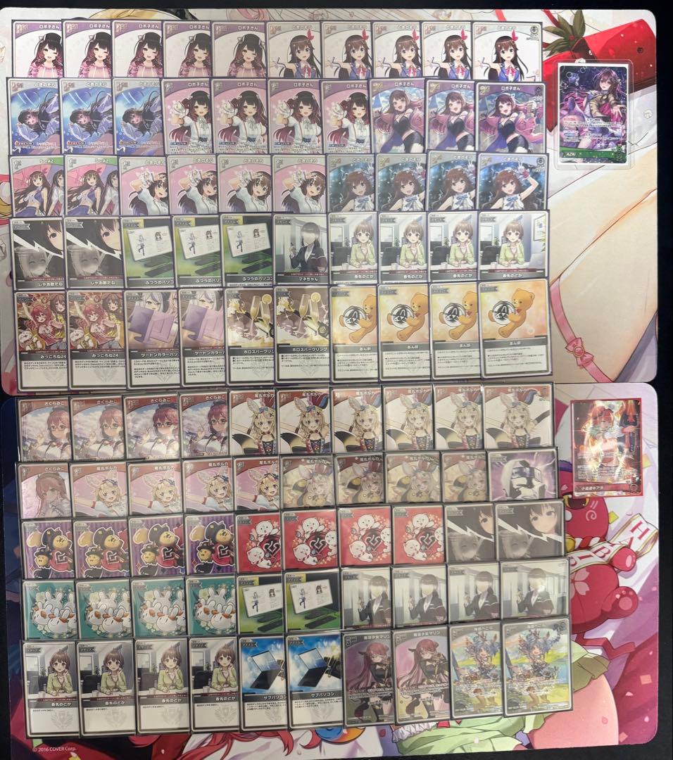 ホロカ デッキ まとめ売り 引退品