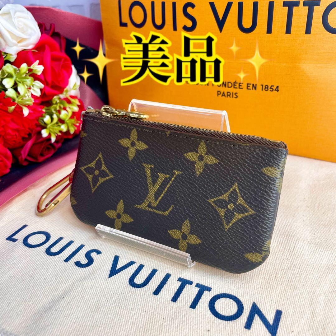 ✨美品✨ ヴィトン モノグラムポシェットクレ ケース 小銭入れ 大人気