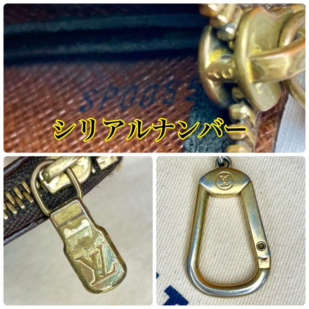 ✨美品✨ ヴィトン モノグラムポシェットクレ ケース 小銭入れ 大人気