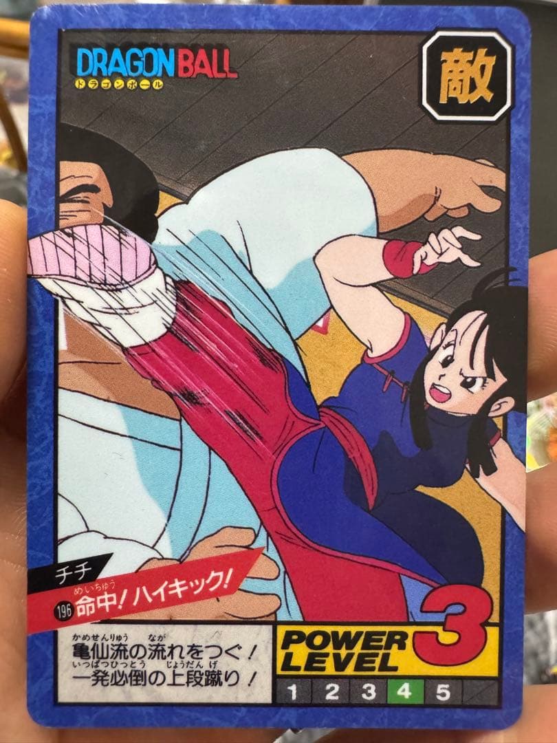 隠れキラ　隠しキラ　ドラゴンボール スーパーバトル チチ パワーレベル3