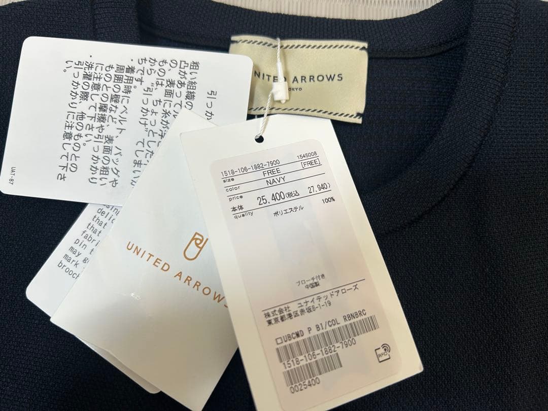 UNITED ARROWS リボンブローチニットベスト　ネイビー
