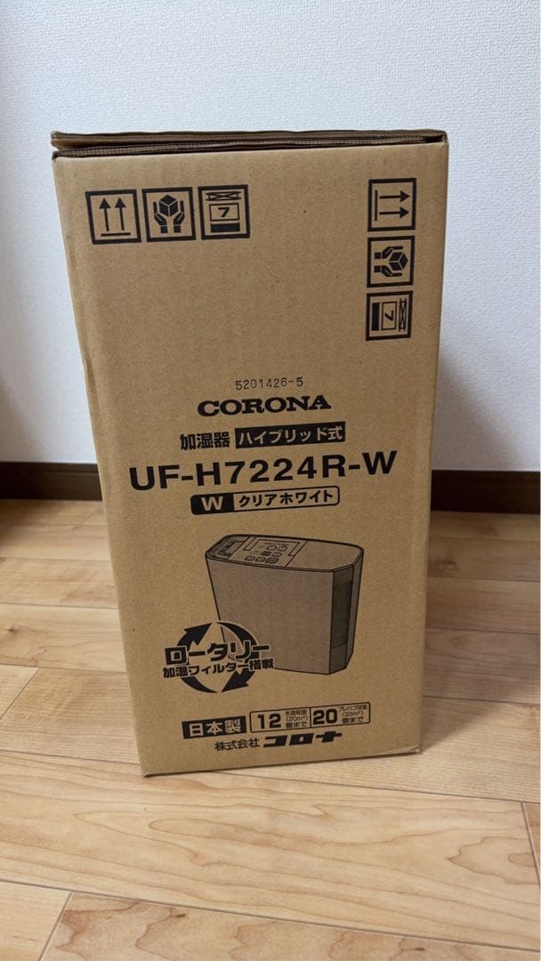 ★新品コロナハイブリッド式加湿器 UF-H7224R-W 静音 大容量タンク