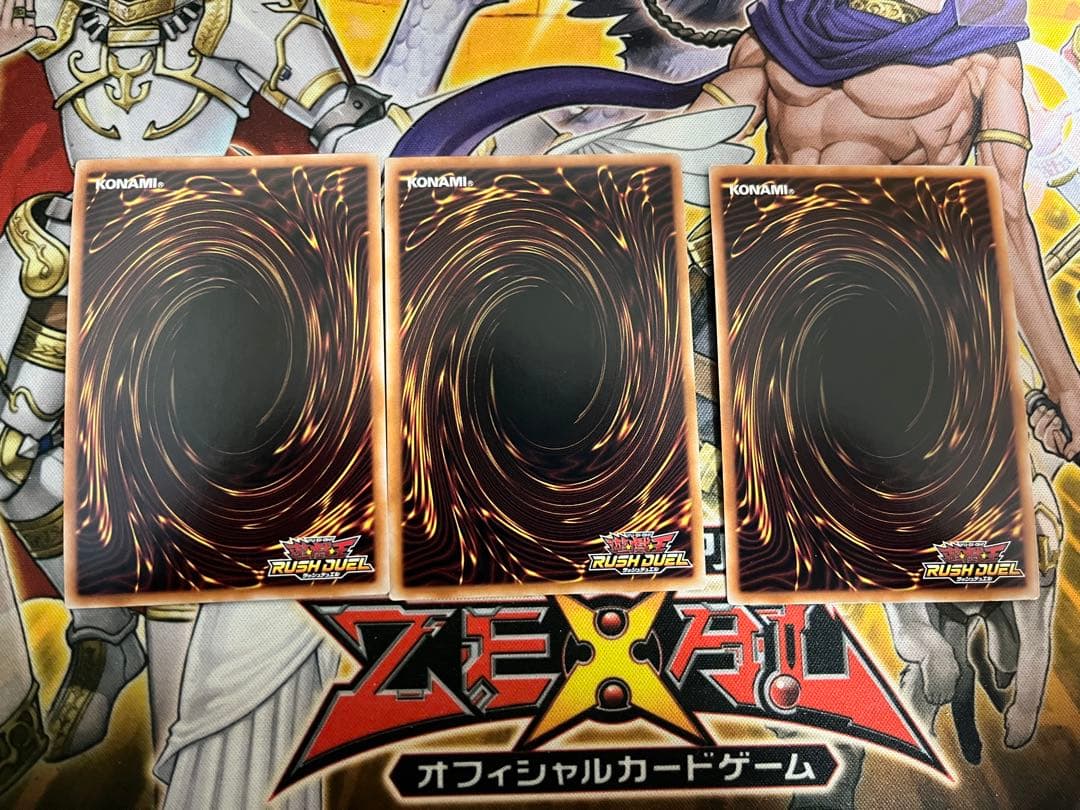 遊戯王　ラッシュデュエル　天始の怪依　イラスト違い　シークレット　3枚