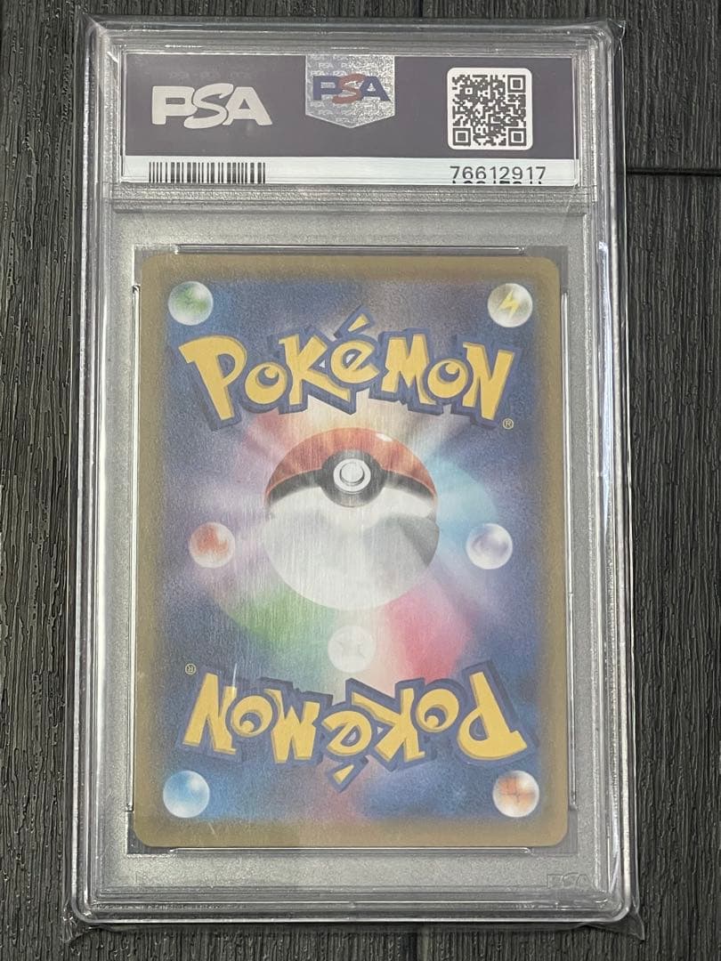 ✴︎PSA10✴︎ミミッキュ CHR #058 ドリームリーグ サン＆ムーン