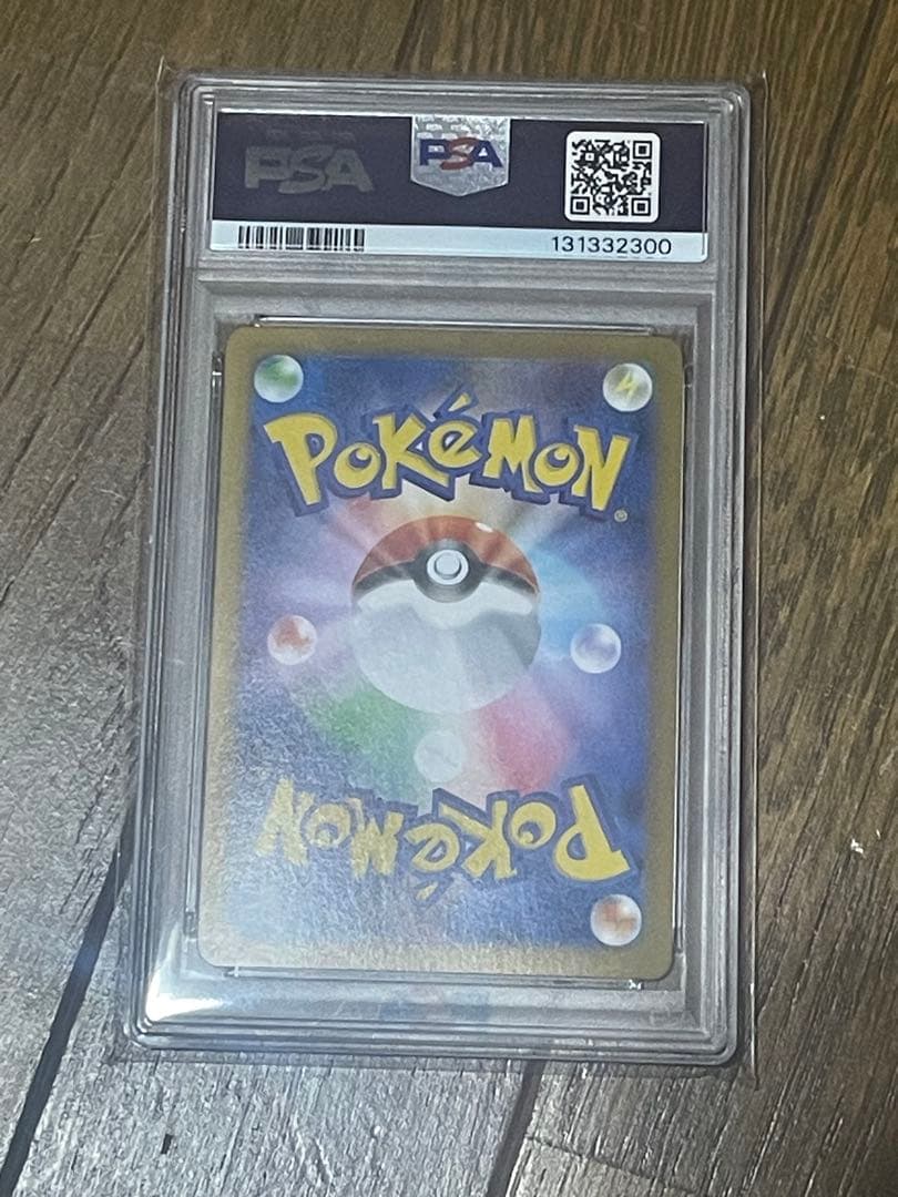 ロケット団のミュウツー ex PSA 10