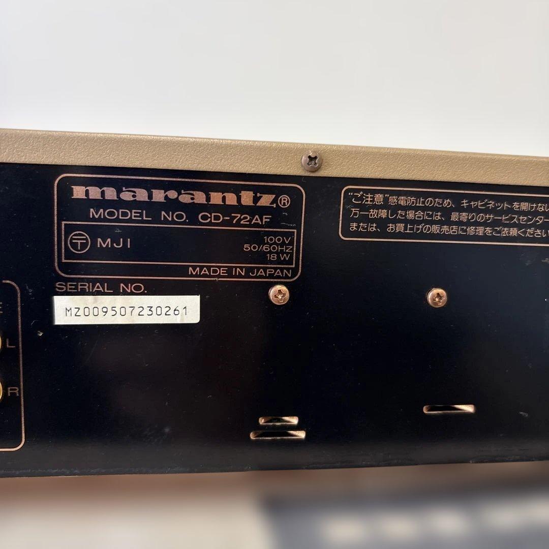 Marantz CDプレーヤー　CD-72A 通電確認のみ
