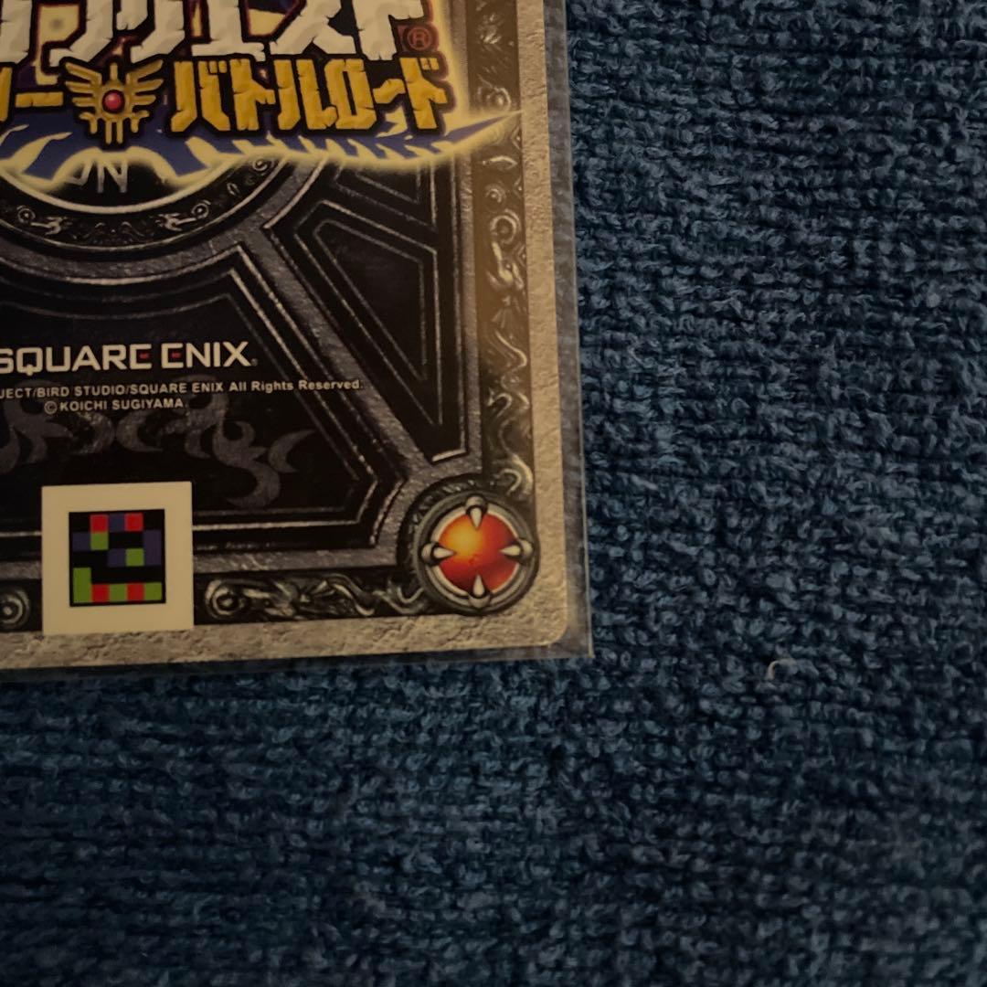 ドラゴンクエストモンスターバトルロード SP究極必殺技 ゼシカ ぱふぱふ