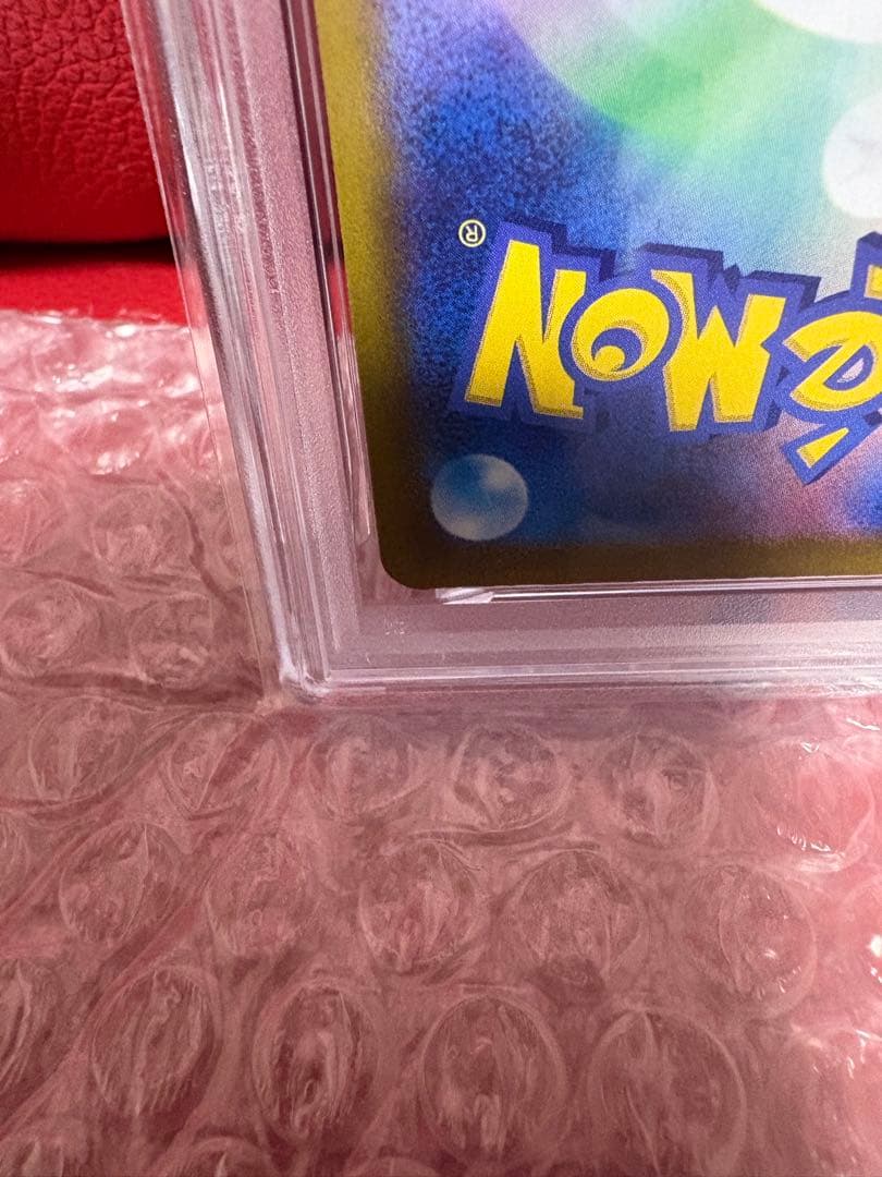 【PSA10】ヒロシマのピカチュウ 261/SV-P GEM MINT 10