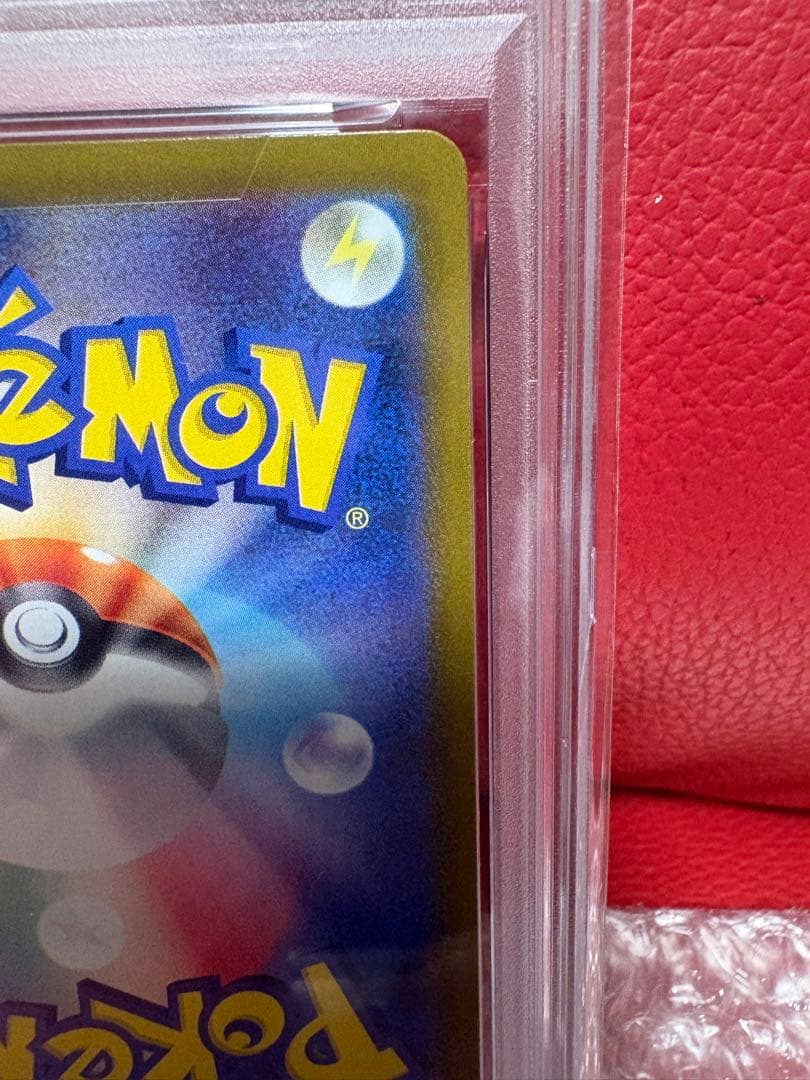 【PSA10】ヒロシマのピカチュウ 261/SV-P GEM MINT 10