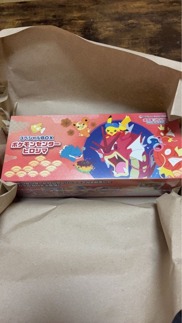 ポケモンカード　ヒロシマ