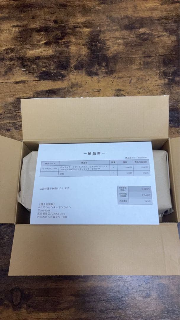 ポケモンカード　ヒロシマ