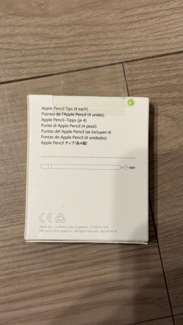 iPad Pro 11 第3世代256GB Cellular+Wifi