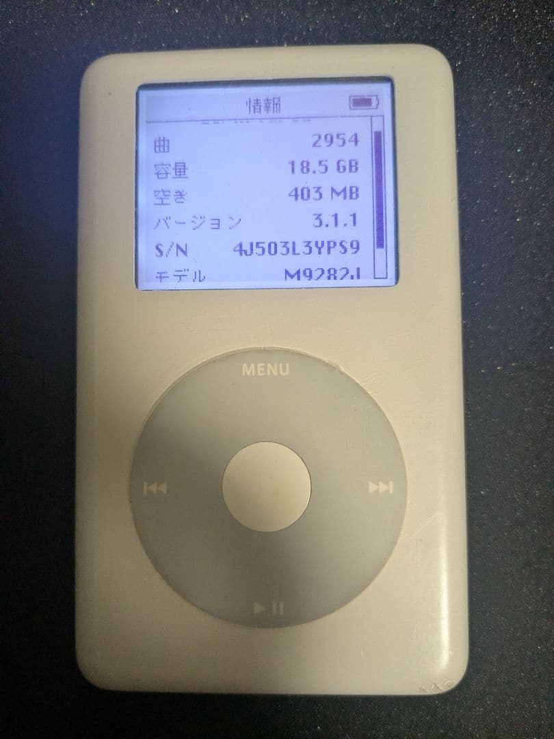 ipod第2世代、第3世代、第4世代モノクロ、カラー、第5世代×2
