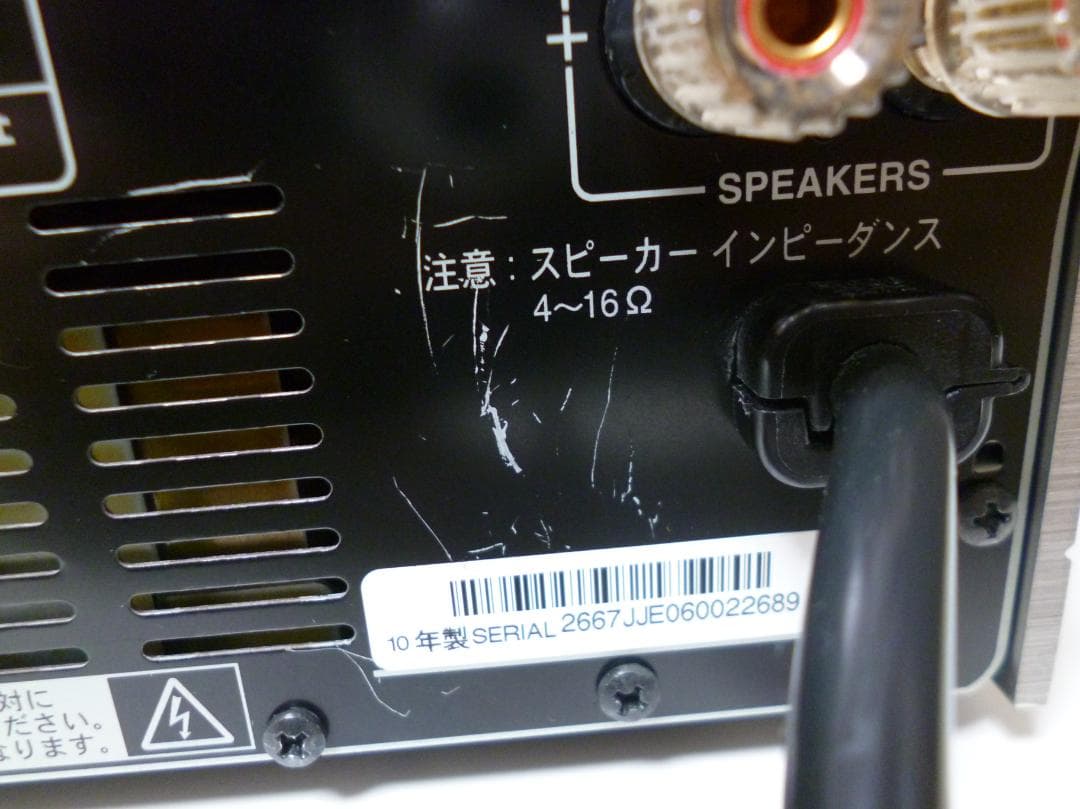 ONKYO CR-D2 LTD CD/FMチューナーアンプ RC-662S