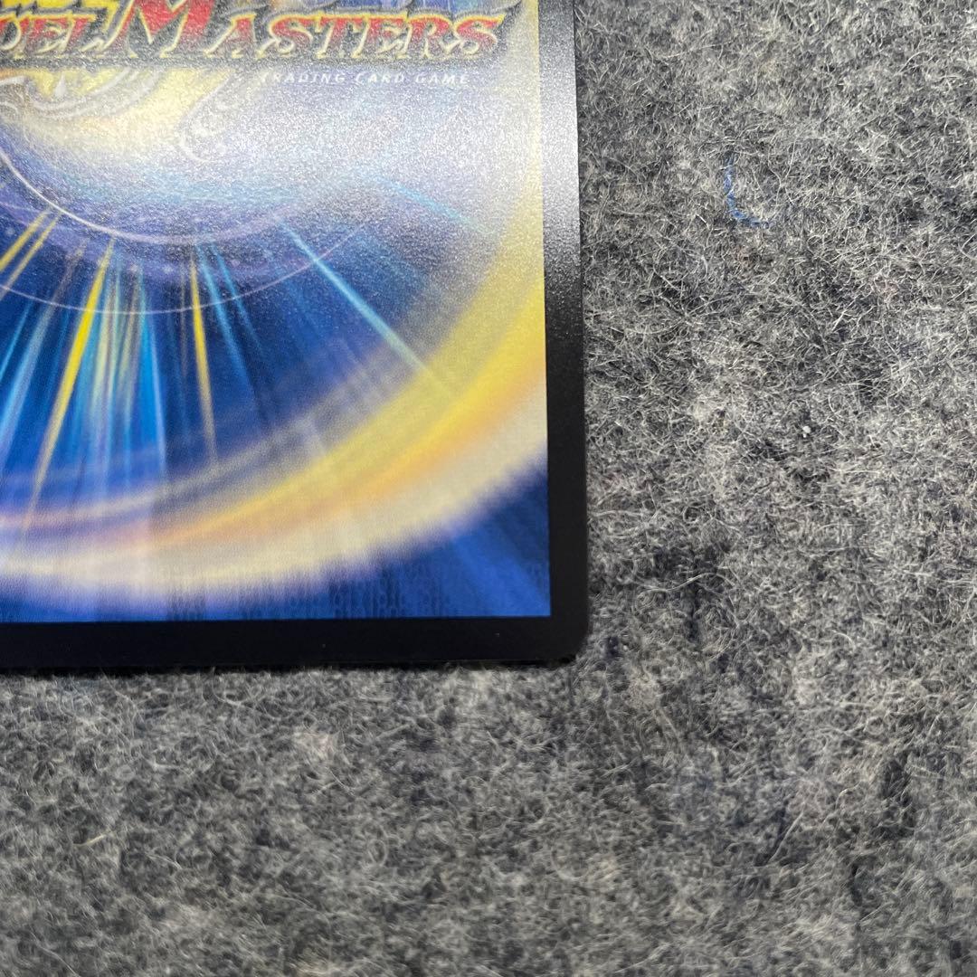 終末縫合王　ザ=キラー・キーナリー　金トレジャー