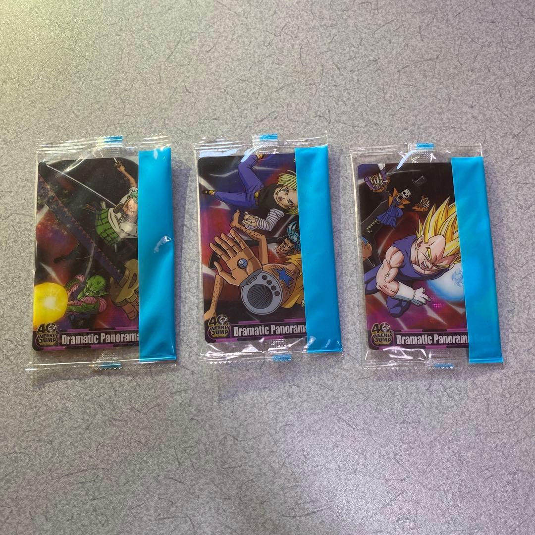 ③未開封ジャンプ40周年　ドラゴンボール✖️ワンピース　ウエハースカード