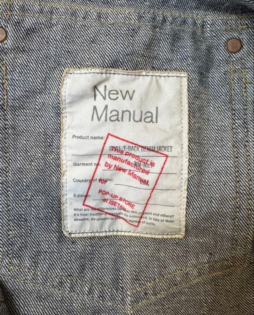 New Manual #001 denim jacket デニムジャケット