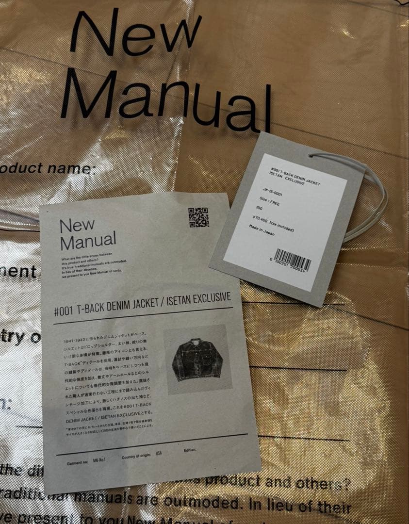 New Manual #001 denim jacket デニムジャケット