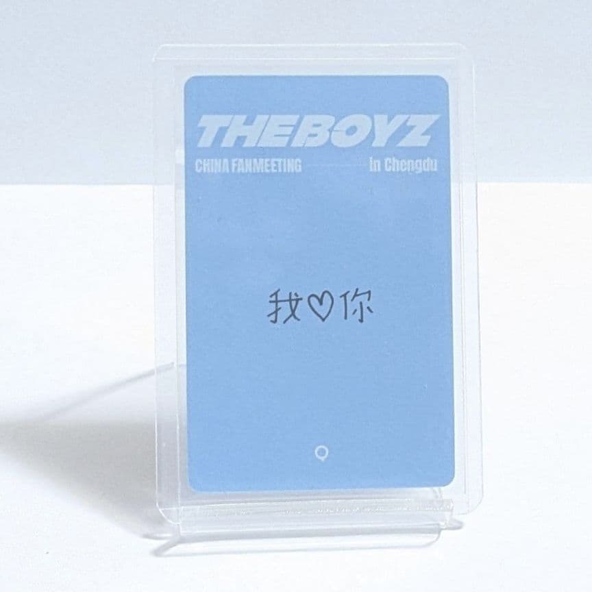 THE BOYZ キュー 中国ペンミ 特典 トレカ ドボイズ SVIP セット