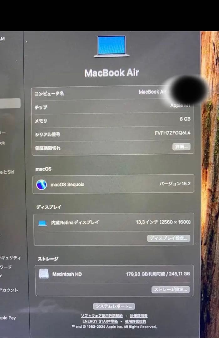 MacBook本体 Apple MacBook m1 8GB 256gb
