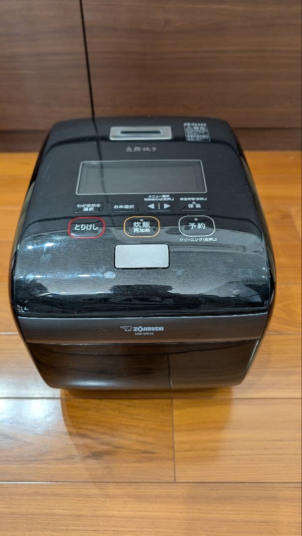 象印　炊飯器 炎舞炊き NW-KB18 10合炊き　一升炊き