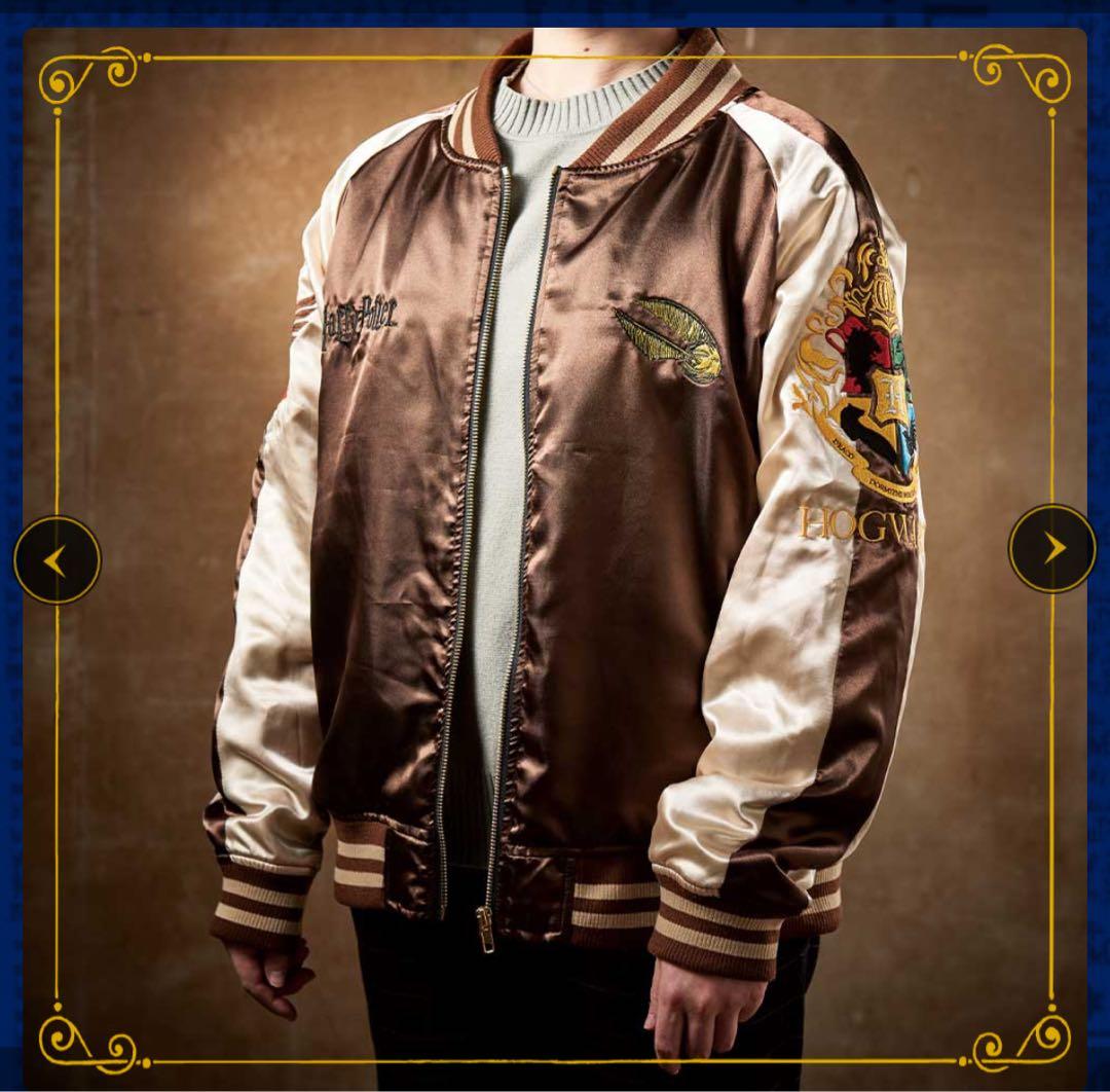 ハリー・ポッター クィディッチ スカジャン　マホウドコロ　現行品