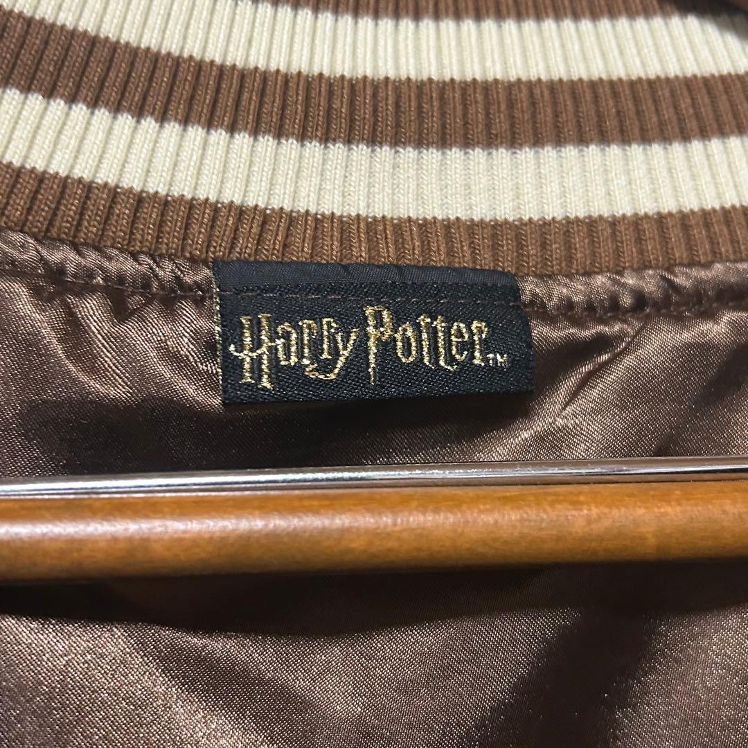 ハリー・ポッター クィディッチ スカジャン　マホウドコロ　現行品