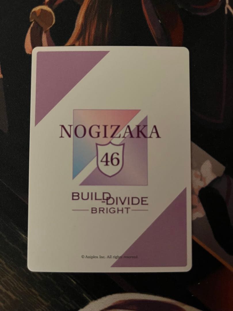 ビルディバイド　ブライト　菅原咲月　sc 乃木坂46