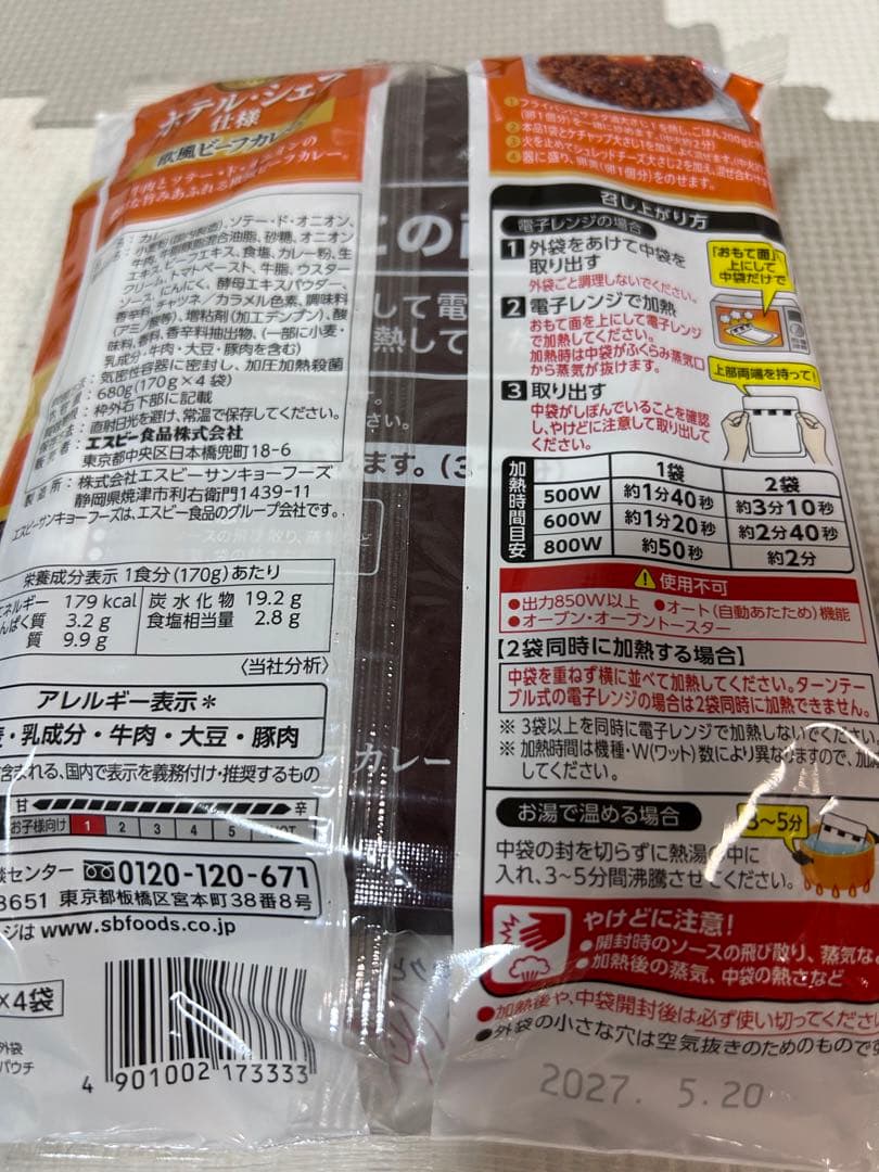 ＊mai×sina＊プロフ必読　食品詰め合わせ