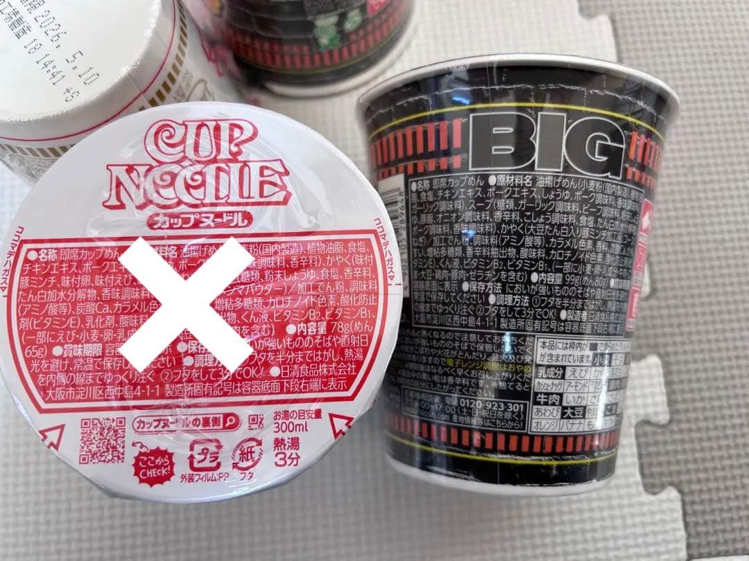 ＊mai×sina＊プロフ必読　食品詰め合わせ