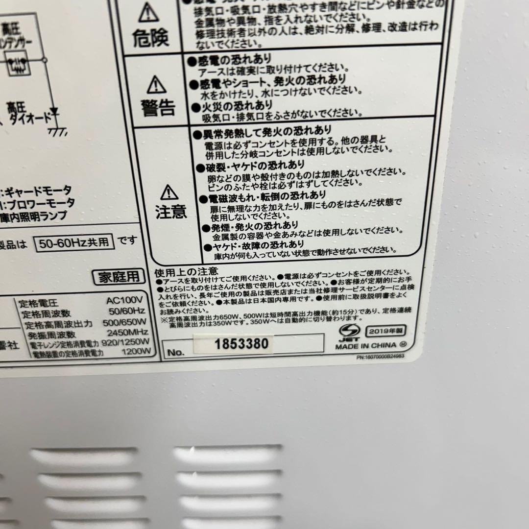 199 SHARP 冷蔵庫　洗濯機　電子レンジ　一人暮らし　小型　大人気セット