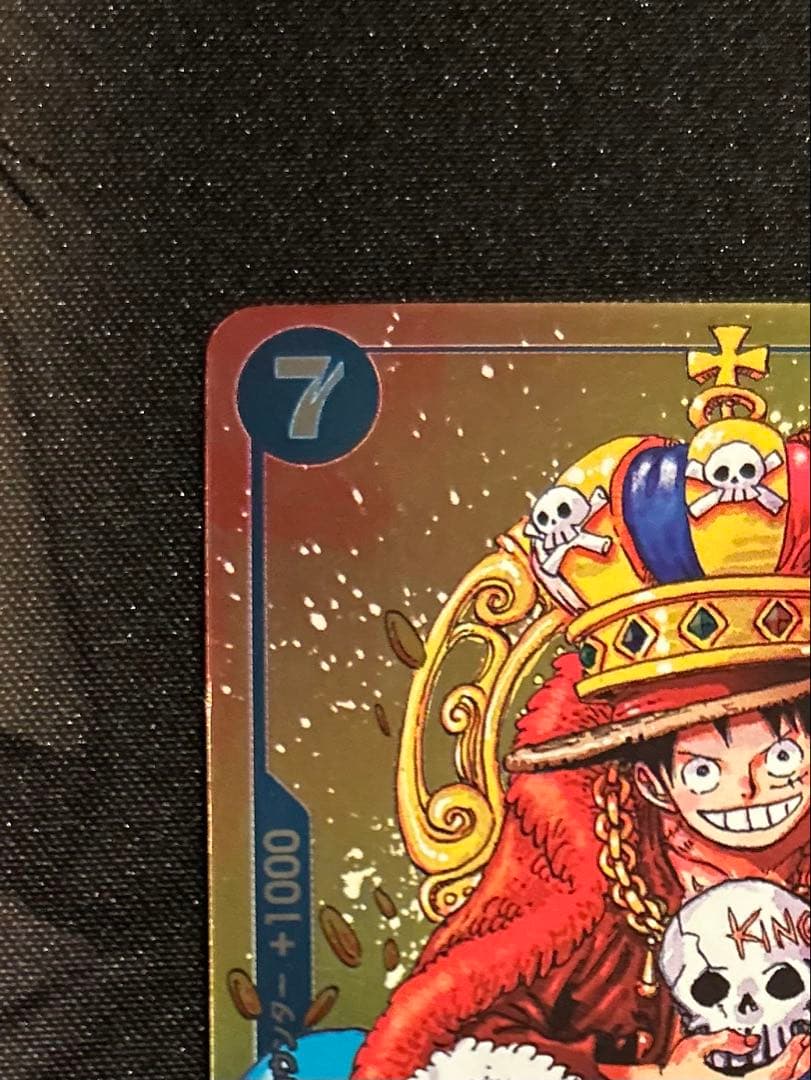 モンキー・D・ルフィ（ジャンプ付録）　P-043