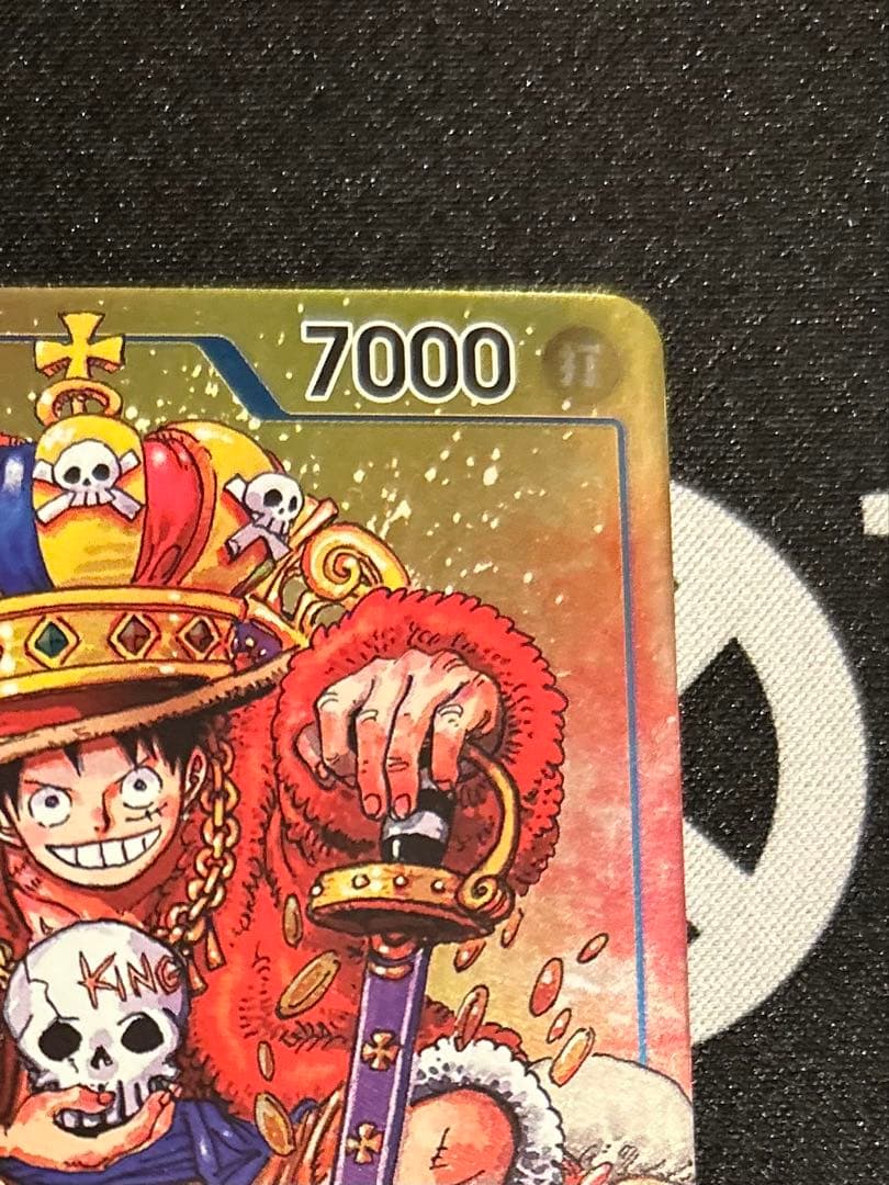 モンキー・D・ルフィ（ジャンプ付録）　P-043