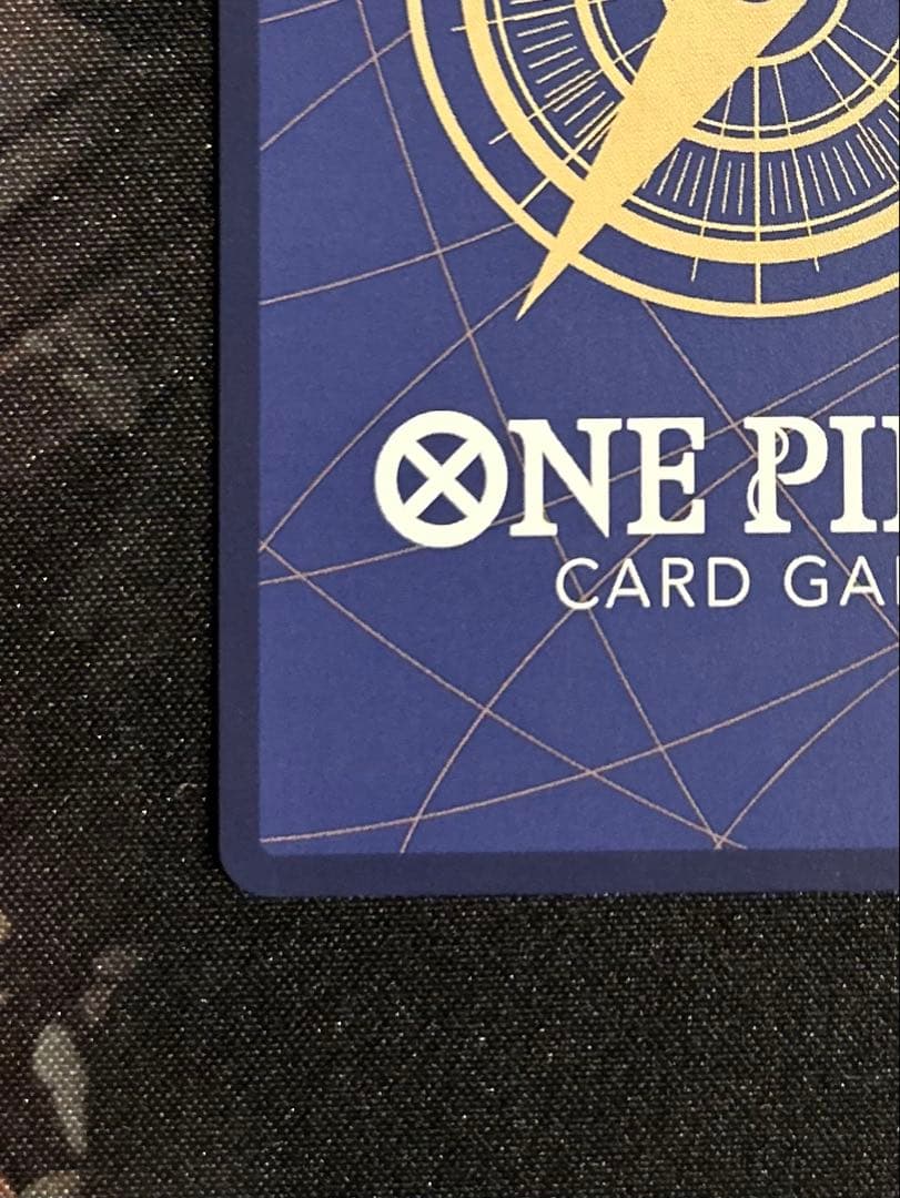 モンキー・D・ルフィ（ジャンプ付録）　P-043