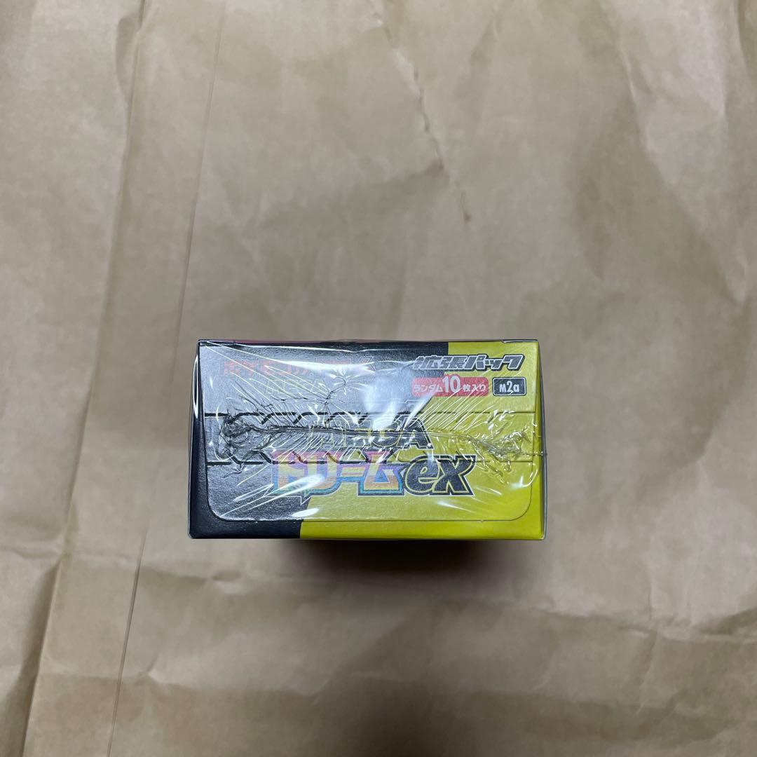 ポケモンカードゲーム　ドリームex シュリンク付き　1box