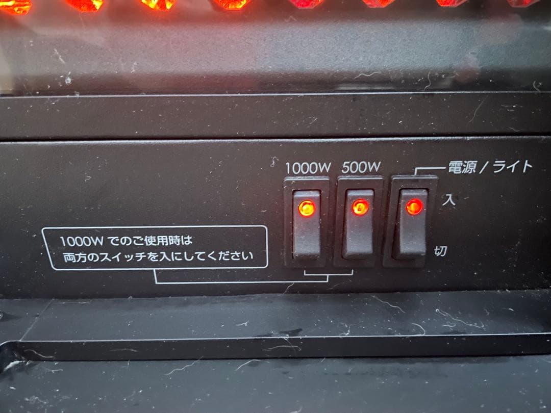 【2017年製】ニトリ　ワイド暖炉型ファンヒーター　BLT-999B-3