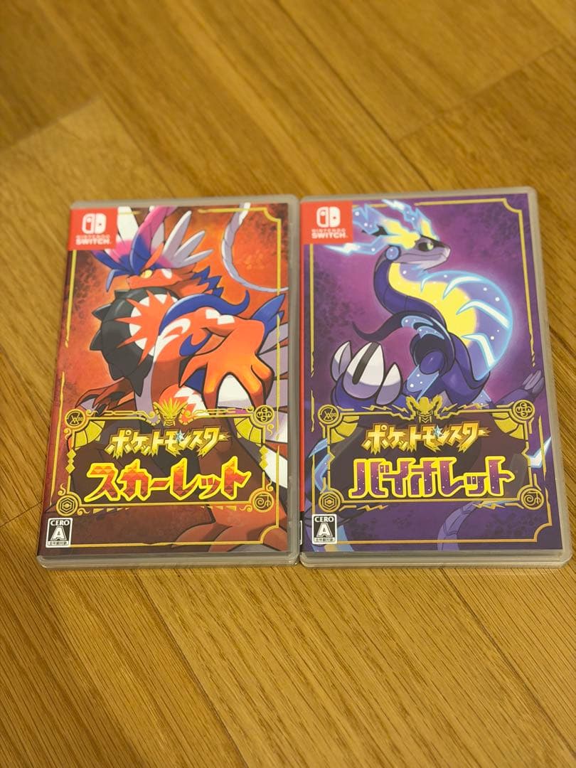 庭*様 ポケットモンスター スカーレット・バイオレット セット