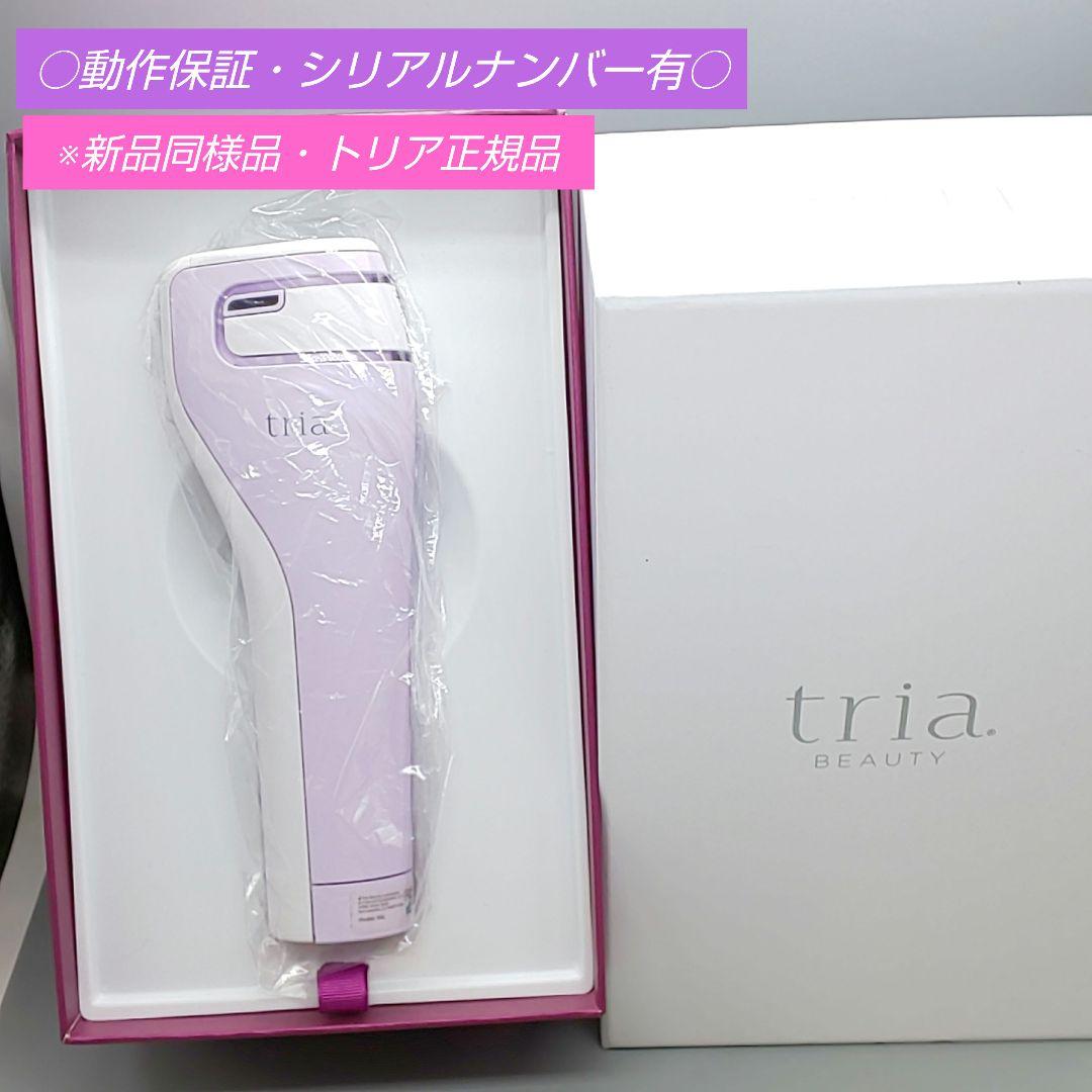 トリア スキンエイジングケアレーザー Tria【正規品・最新モデル】36
