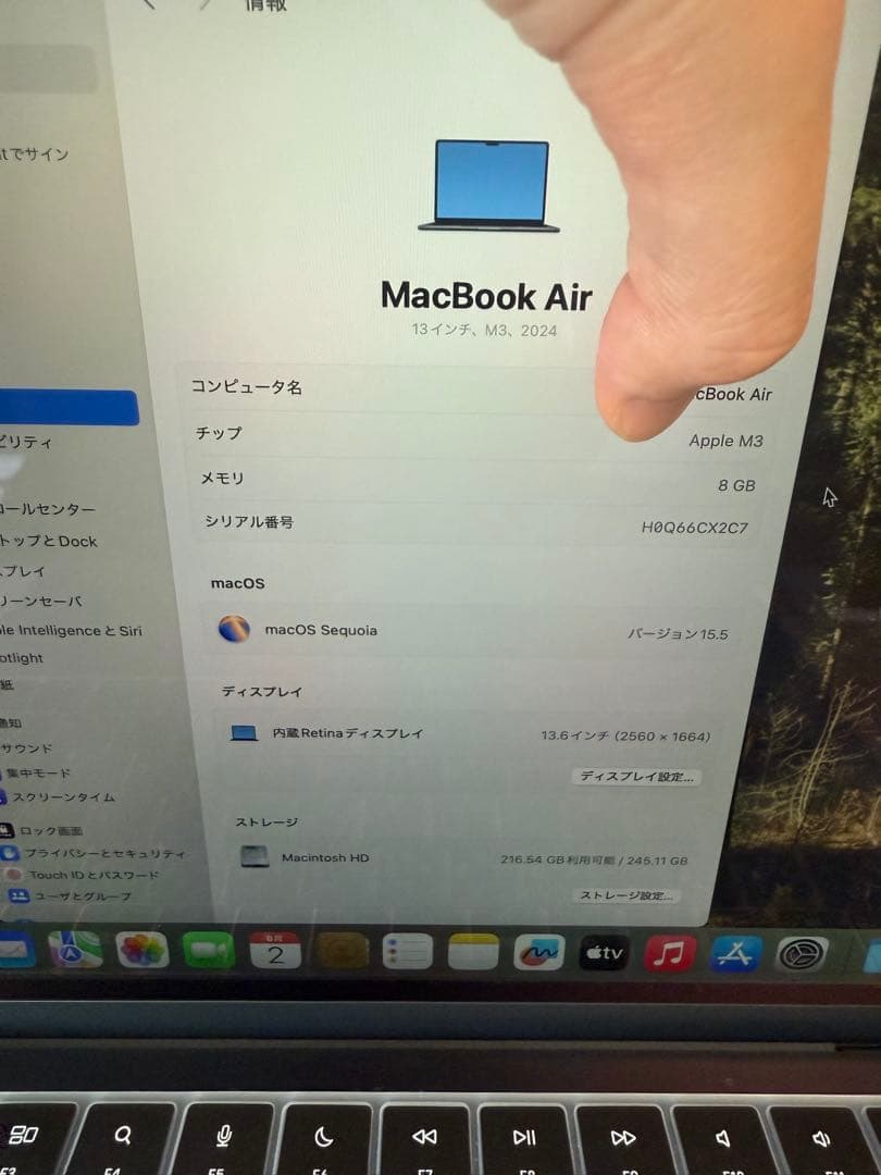 MacBookAir 13インチ M3 2024