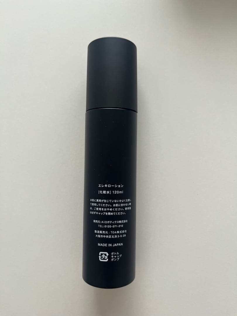 Brighte ELEKI BRUSH ブライト エレキブラシ 佐々木希