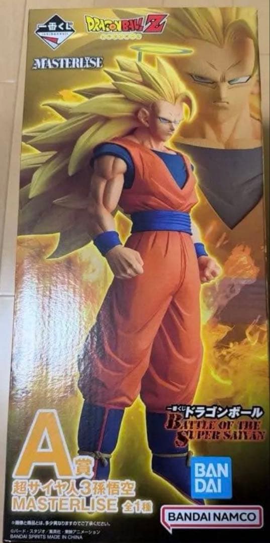 ドラゴンボール 一番くじ A賞 超サイヤ人3孫悟空 フィギュア 下位賞付き