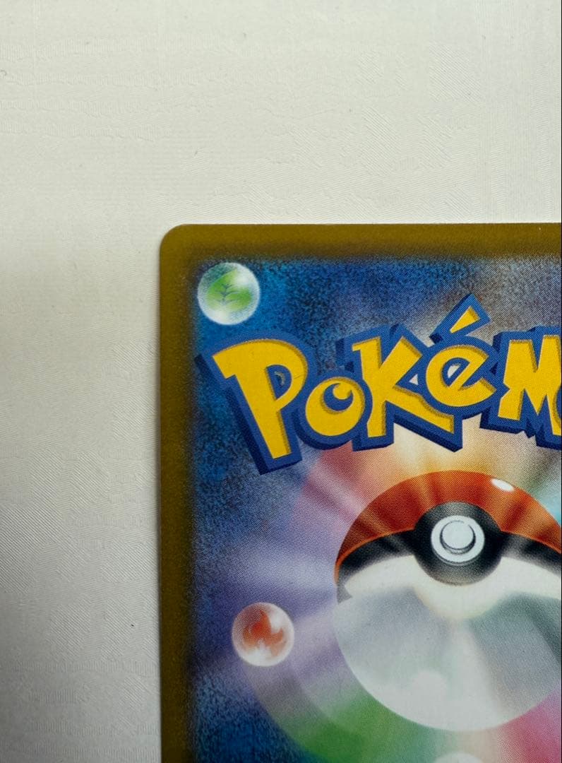 魂抜け　カナリィ SAR トレーナーズカード　激レア