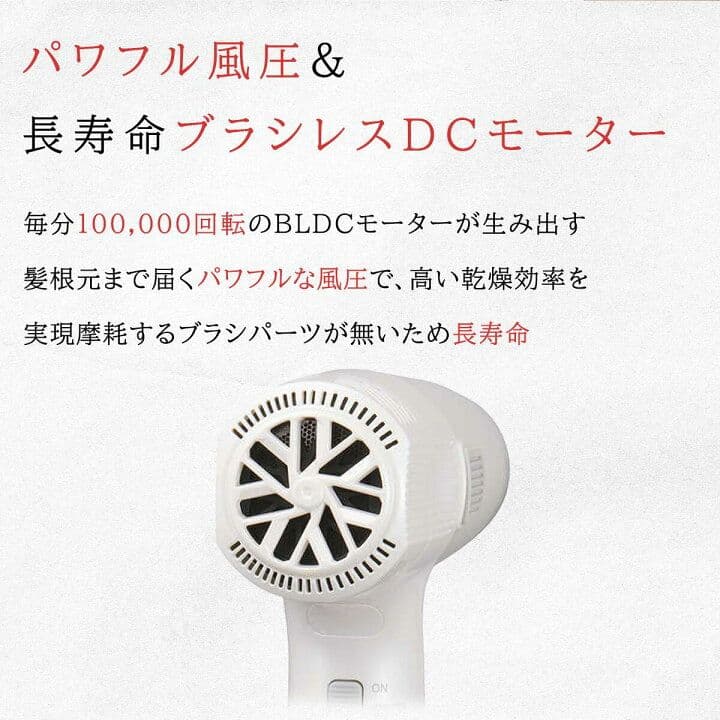 Nobby ドライヤー　NB950　ホワイト