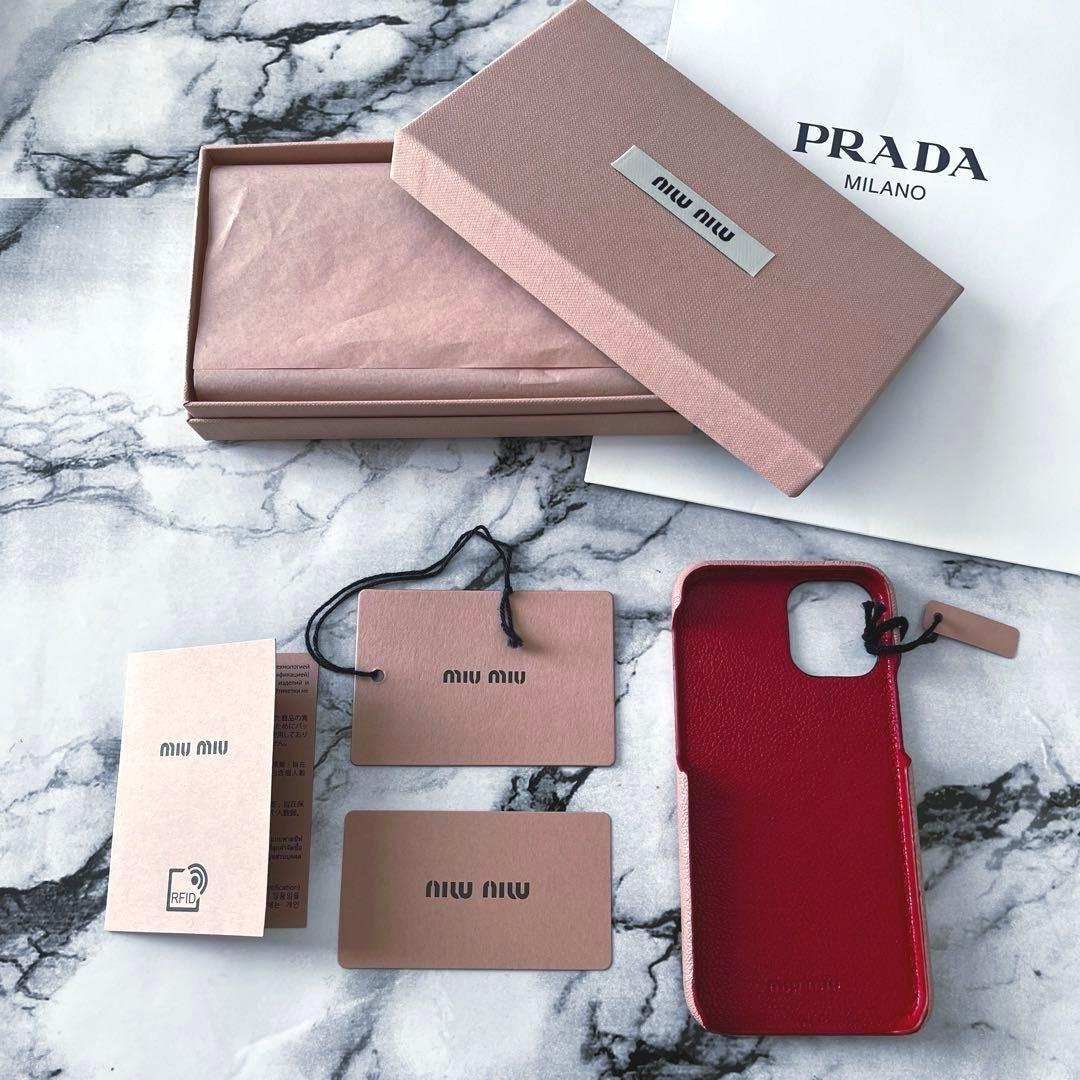 【新品未使用】ニシ　miumiu iPhone12 mini ケース