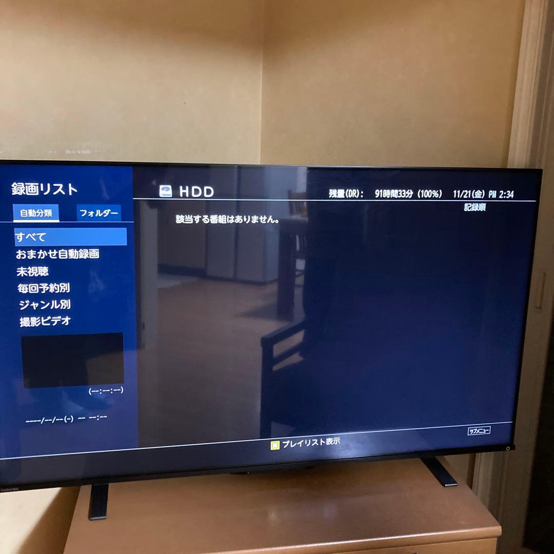 REGZA チューナー搭載ブルーレイレコーダー DBR-T1010／おまけ付き