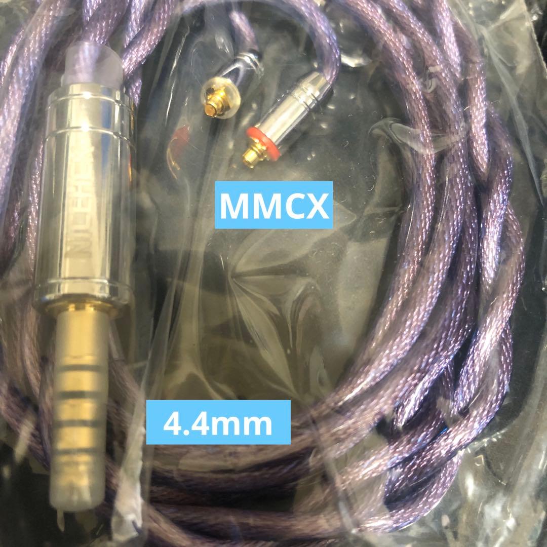 MMCX 4.4mm PurpleGem NICEHCK リケーブル