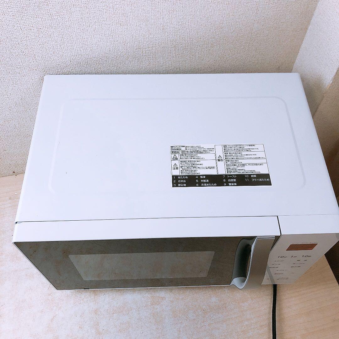 通電OK 22年製 オーブンレンジ 山善 YAMAZEN YRS-G162 白色