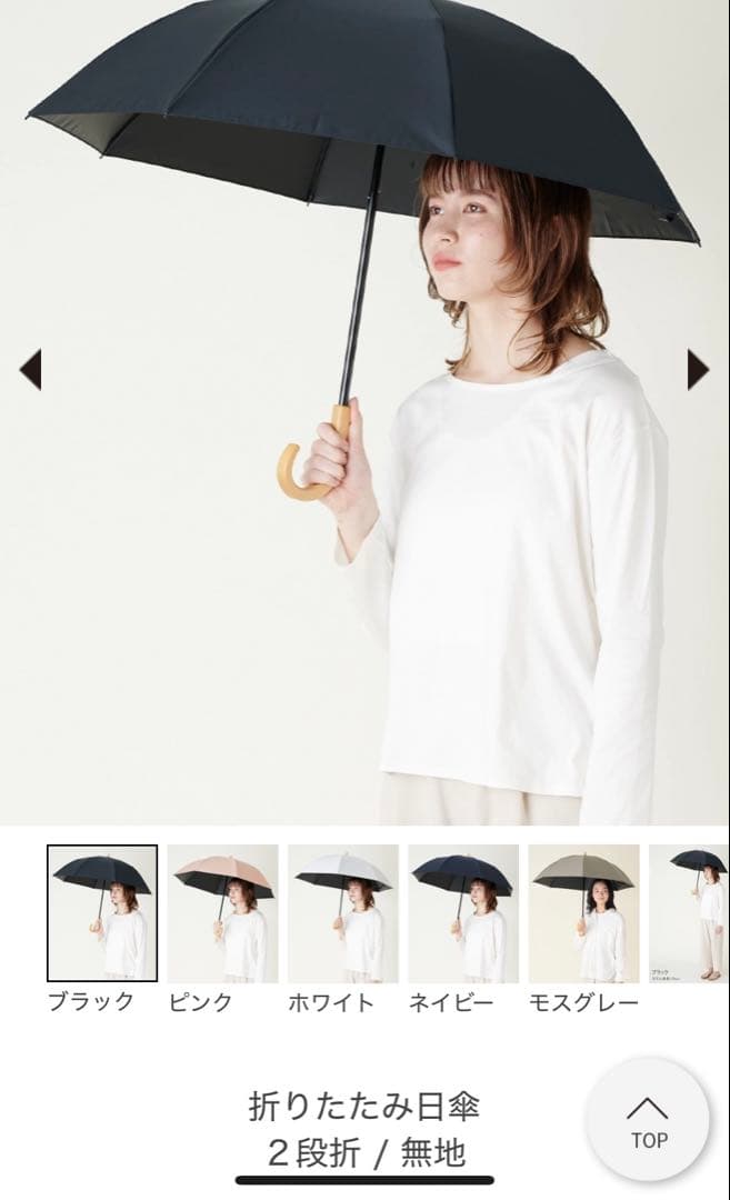 サンバリア100 折りたたみ日傘 ２段折 無地 ブラック