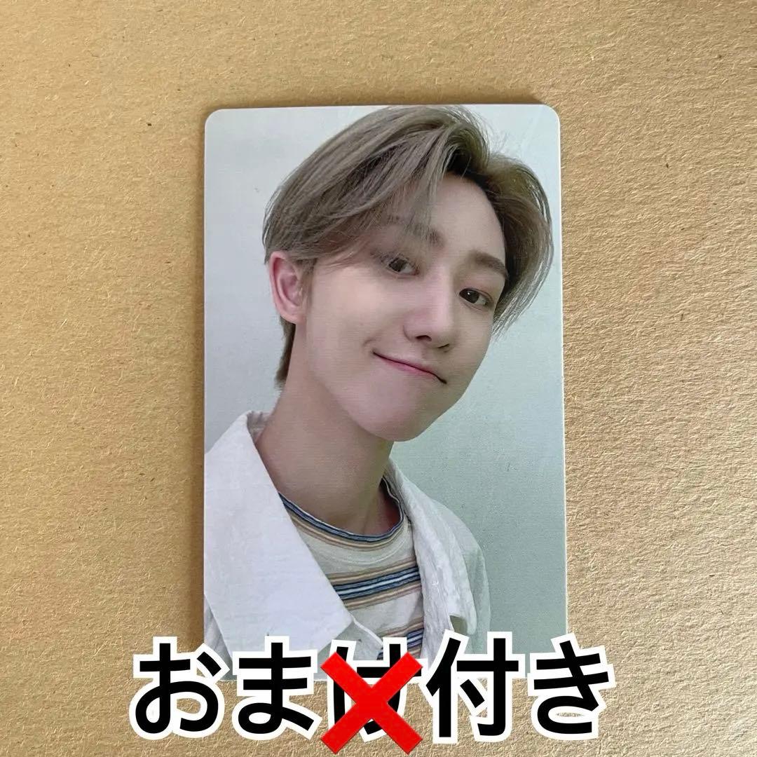 あいのちから　ラキドロ　ミンハオ　the8